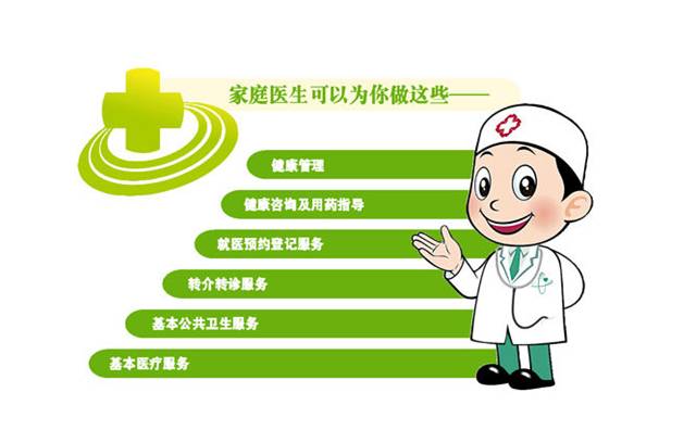 廣西 年內實現貧困戶家庭醫生簽約服務全覆蓋，健康咨詢筑防線
