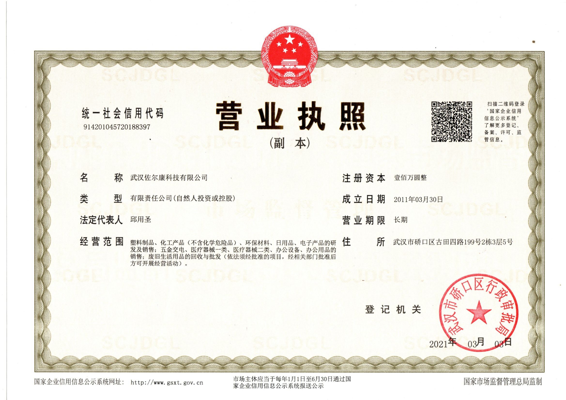 155353540.jpg ca7e341008d14a8aaa14c32b30253315.jpg