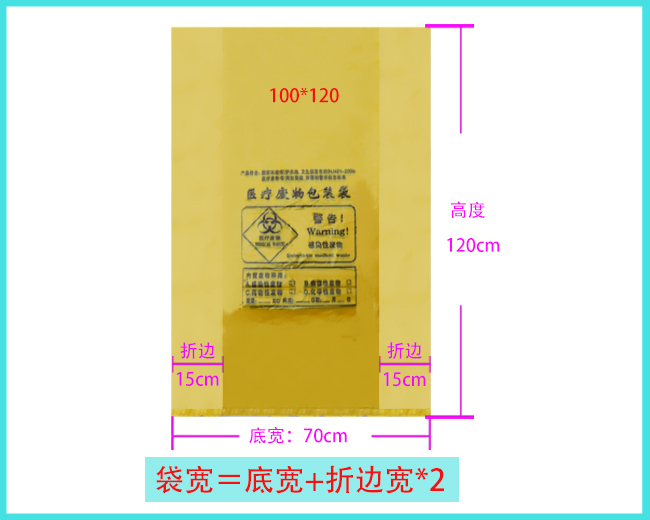 144526215.jpg 尺寸圖--100-120.jpg